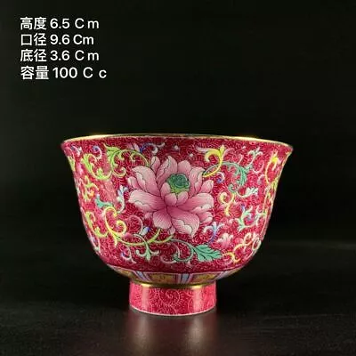 Buy Qing Dynasty Qianlong Painted Gold Patterned High Legged Cup Antique Reproductio • 34.80£