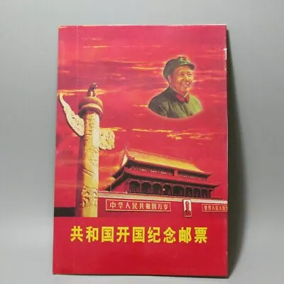 Buy New China Century Collection Vintage Stamp Republic Founding Commemorative Book • 25.19£