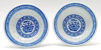 Buy Pair Chinese Cups Blue & White Rice Pattern Porcelain Jingdezhen Marks 20th C. • 20£