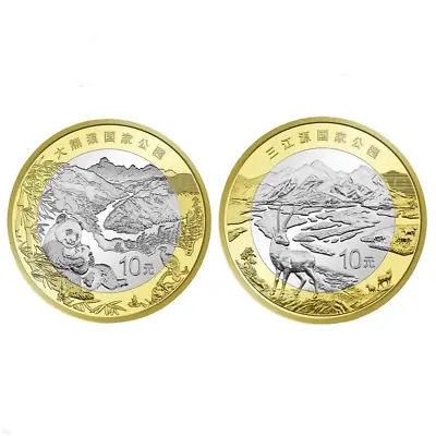 Buy 2023 China National Park 10 Yuan Commemorative Coin UNC • 2.52£