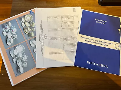 Buy LOMONOSOV Bone China CATALOGUE Imperial Russian PORCELAIN IPM LFZ BOOK 34p New • 8.52£