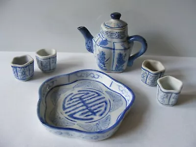 Buy Vintage Chinese White And Blue Porcelain Miniature Teapot Four Cups And Tray • 9.99£