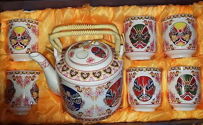 Buy Vintage Porcelain Chinese Tea Set Asian Opera Masks Teapot 6 Cups In Box • 47.39£