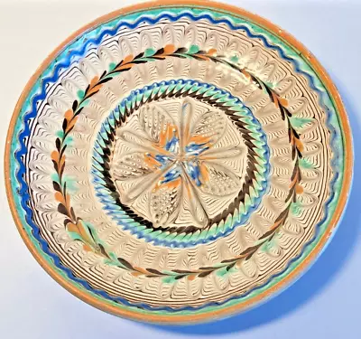 Buy Bascu Mihai Horezu Romanian Pottery Handmade Bowl 6 7/8 • 24.07£