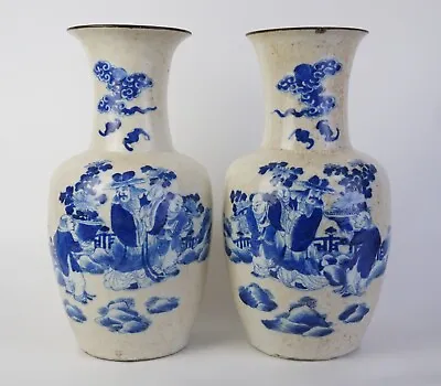 Buy Large Pair Antique Chinese Blue And White Crackle Glaze Porcelain Vase Chenghua • 0.99£