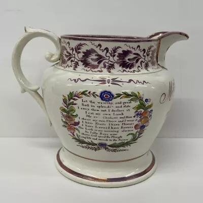 Buy Sunderland Pink Lustre Ware Jug Antique  Pottery C 1849 Farmer William Snape • 261£