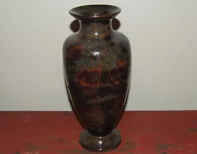 Buy Royal Doulton Lambeth Autumn Leaf Vase • 110£