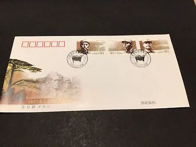 Buy China 2005 Early Generals Commemorative  F. D. C.  Postal Cover Ref 60184 • 8£
