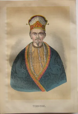 Buy Hong Xiuquan (1814-1864) Self-Proclaimed Emperor Of China Color Lithography 1855 • 46.35£