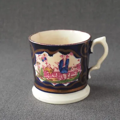 Buy Antique Nursery Ware Childrens Mug Cup Lustre Gaudy Welsh Chinoiserie • 15£