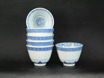 Buy Set Of Six Chinese Jingdezhen Rice Pattern Tea Cups ~ Free Uk Postage • 24.95£