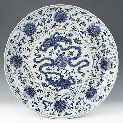 Buy Large Chinese Antique Blue And White Porcelain Lion And Floral Pattern Plate • 0.79£