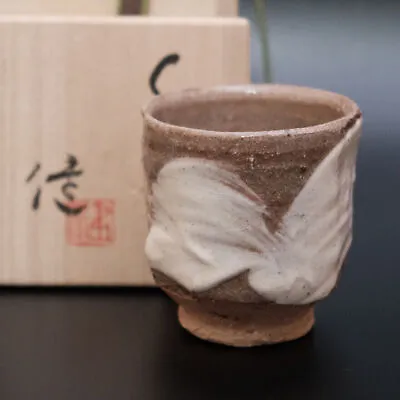 Buy 0425a Ken Matsuzaki Japanese Mashiko Ware Pottery Hakeme Sake Cup With Box • 147.47£