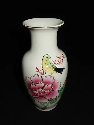 Buy Vintage Chinese Japanese Oriental Vase -6 Inches  • 14.99£