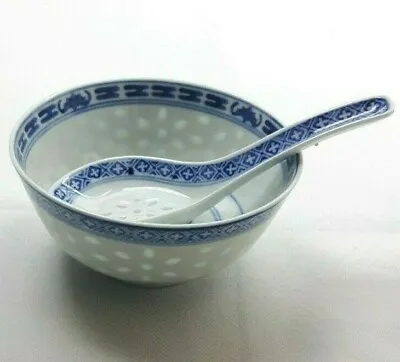 Buy Chinese Rice Grain Pattern Noodle / Rice Bowls & Spoons - Sold Individually • 7£