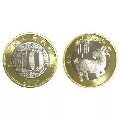 Buy China 10 Yuan Coin, 2015,UNC Year Of The Goat Commemorative • 10.43£