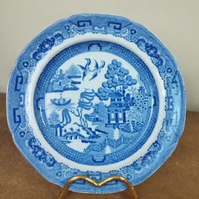 Buy Antique, Spode, Blue 'Willow' Pattern, 21cm Starter Or Dessert Plate • 8.95£
