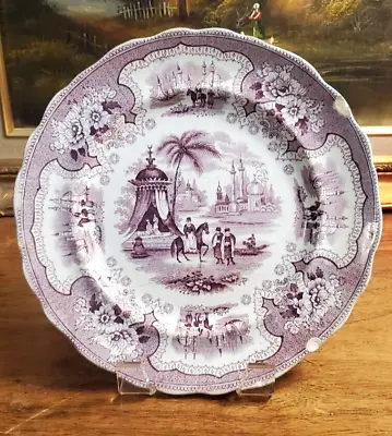 Buy William Adams Transferware Plate Palestine Purple Mulberry As Is • 23.71£