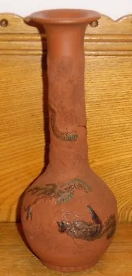 Buy  Japanese Tokoname Ware Pottery Dragon Vase - 9 1/2  • 47.14£