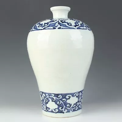Buy Chinese Antique Blue And White Porcelain Vase • 0.79£