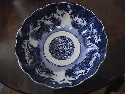 Buy Old Chinese Flow Blue - Fruit Bowl • 145£