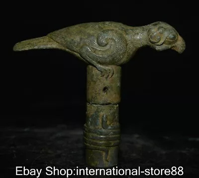 Buy 5  Rare Old Chinese China Bronze Ware Dynasty Palace Bird Beast Walking Stick • 139.50£