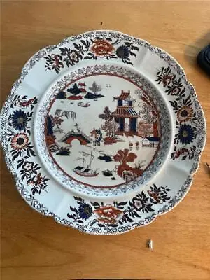 Buy Mason's Pekin Japan Dinner Plate Circa 1815. Staffordshire. Very Rare. Excellent • 62.65£