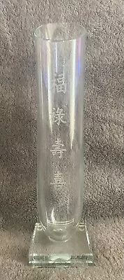 Buy 1997 Stephen Schlanser Pacific Normandy Vase SIGNED Studio Art Glass • 240.74£