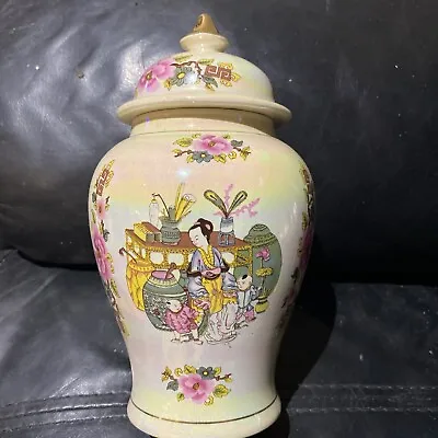 Buy Sadler Oriental Pearlised Lidded Urn Vase Ginger Or Temple Jar Vintage • 8£