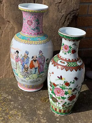 Buy 2 Hand Painted Chinese Vases • 49.99£