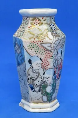 Buy Japanese Satsuma Vintage Victorian Meiji Period Oriental Antique White Vase • 35£