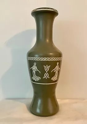 Buy Vintage Avon Wedgewood Imitation Jasperware Olive Bud Vase • 8.29£