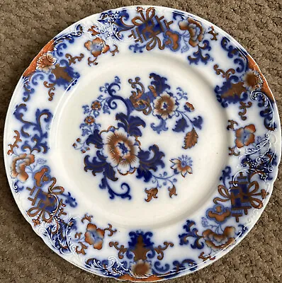 Buy Royal Doulton Burslem Antique Nankin Imari Plate • 14.20£
