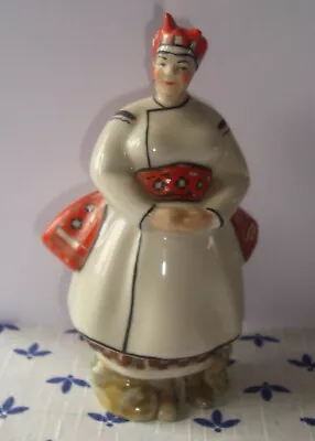 Buy USSR Korosten Happy Lady With Waistband • 24£
