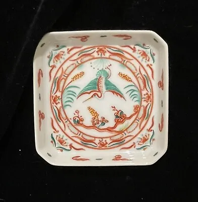 Buy Franklin Mint Japanese Porcelain Plate Kyoyaki-fu Gosu Akae • 6£