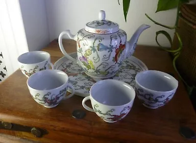 Buy Lovely Chinese Quality Porcelain Tea Set. Vintage Tea Pot 4 Cups & Platter  • 29.99£