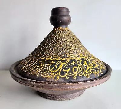 Buy Wonderful Old Pottery Moroccan / Islamic Tagine - Raised Arabic Calligraphy • 0.99£