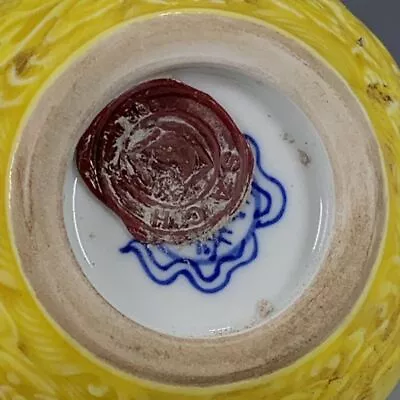 Buy Ming Yongle Yellow Glazed Porcelain Carved Dragon Cup China Jingdezhen Porcelain • 82.80£