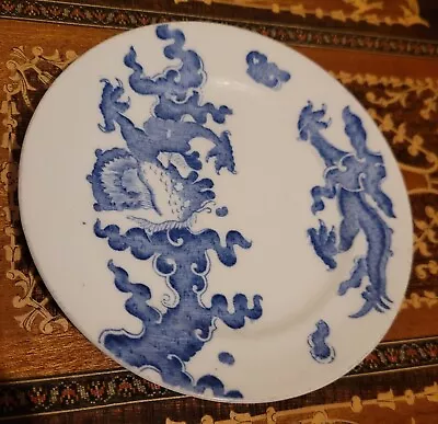 Buy Rare Antique Coalport Blue And White Dragon Plate C 1880's • 20£