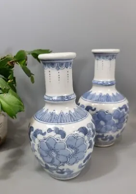 Buy Vintage Style Pair Of Blue White Floral Bud Vases Made In China 7in Tall  • 19.35£