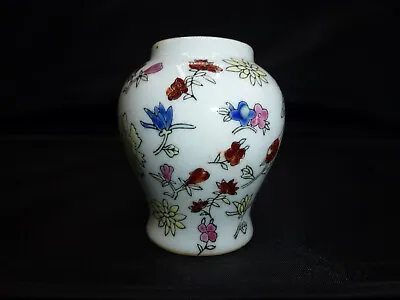 Buy Small Oriental Vase, Good Decoration, Stamped. • 12.99£