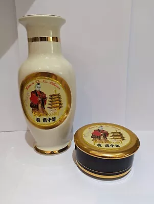 Buy 24K Gold Edge Chokin Vase And Lidded Pot, Millennium, Karakuri • 10.36£
