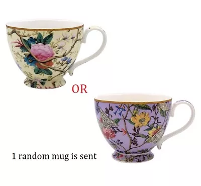 Buy Fine China Floral Mug William Kilburn Flower Coffee Cup Random Design To Deliver • 10.25£