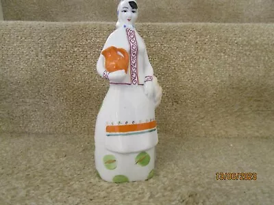 Buy Polonne USSR Porcelain Figure - Girl With Jug • 16£