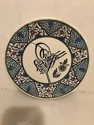 Buy Vintage Arabesque Design Hand Decorated Kutahya Turkey Pottery Dish 9 Inch • 56.92£