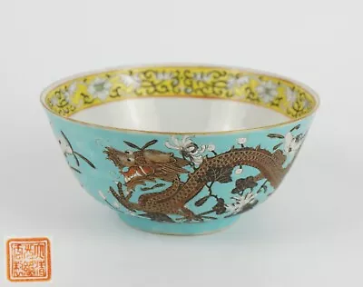 Buy Antique Chinese Famille Rose 'Dayazhai' Style Straits Dragon Bowl GUANGXU Six Mk • 56£