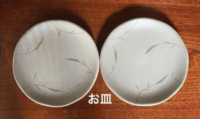 Buy 2 Plates, Tableware, Pottery Japanese • 55.48£