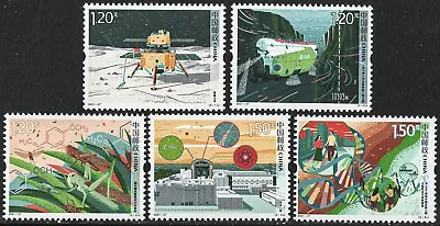 Buy CHINA 2021-27 INNOVATION IN SCIENCE & TECHNOLOGY Stamp Set Of 5, Mint, NH • 1.32£