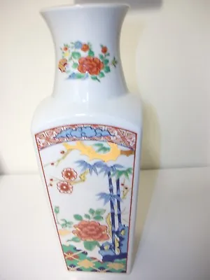 Buy Imari Ware Porcelain Vase Asian Signed 10  Tall Made In Japan • 19.17£
