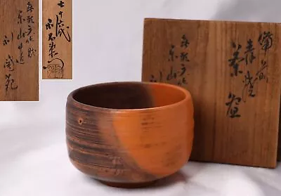 Buy Japanese Antique Ware Pottery Tea Bowl  Sozan Kaneshige With Signed Box M25 • 159.97£